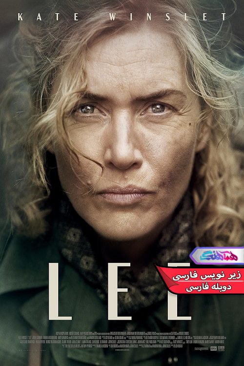 فیلم لی Lee 2023- دنیای فیلم وسریال همآهنگ