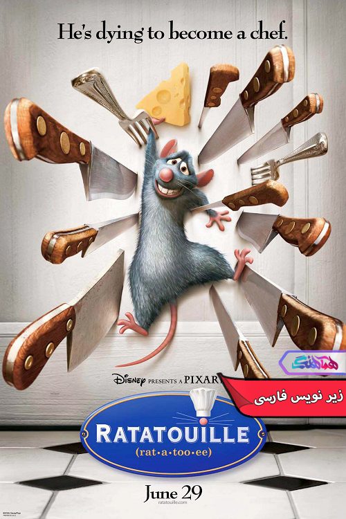 انیمیشن موش سرآشپز Ratatouille 2007- دنیای فیلم وسریال همآهنگ