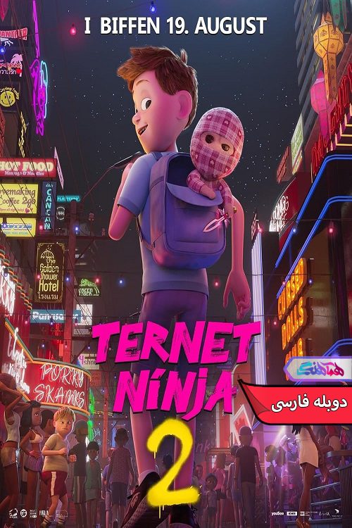 انیمیشن نینجای شطرنجی Checkered Ninja 2- دنیای فیلم وسریال همآهنگ