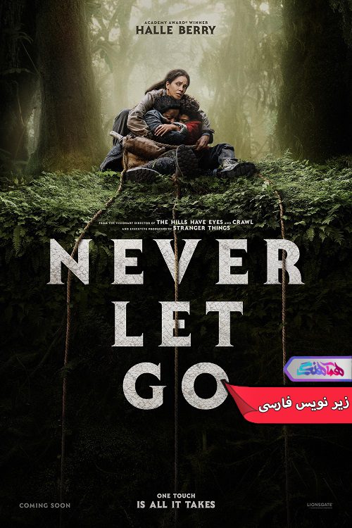 فیلم هرگز رها نکن Never Let Go 2024- دنیای فیلم وسریال هماهنگ