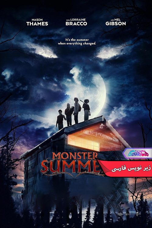 فیلم هیولای تابستان Monster Summer 2024- دنیای فیلم وسریال همآهنگ