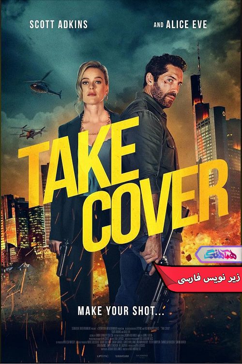 فیلم پناه بگیر Take Cover 2024- دنیای فیلم وسریال همآهنگ