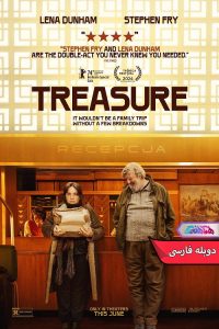 فیلم گنج Treasure 2024- دنیای فیلم وسریال همآهنگ