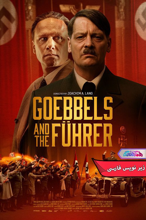 فیلم گوبلس و پیشوا Goebbels and the Führer 2024- دنیای فیلم وسریال همآهنگ