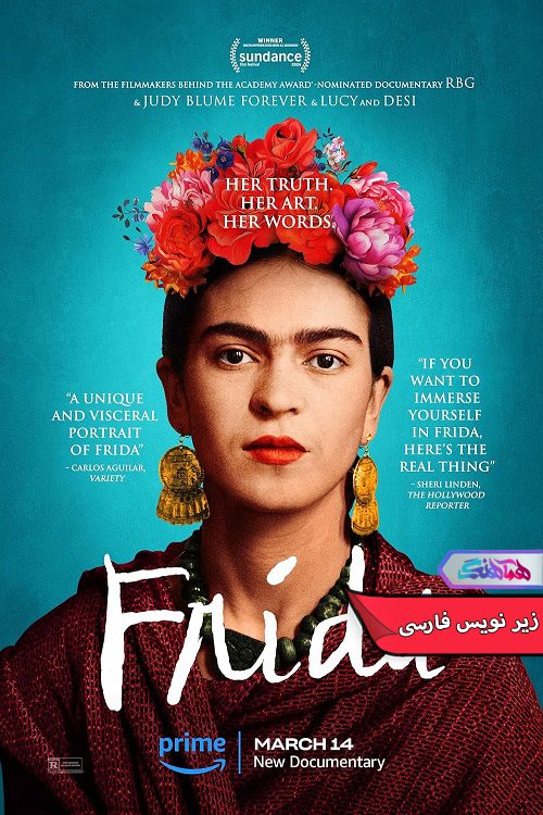 فریدا Frida 2024- دنیای فیلم وسریال همآهنگ