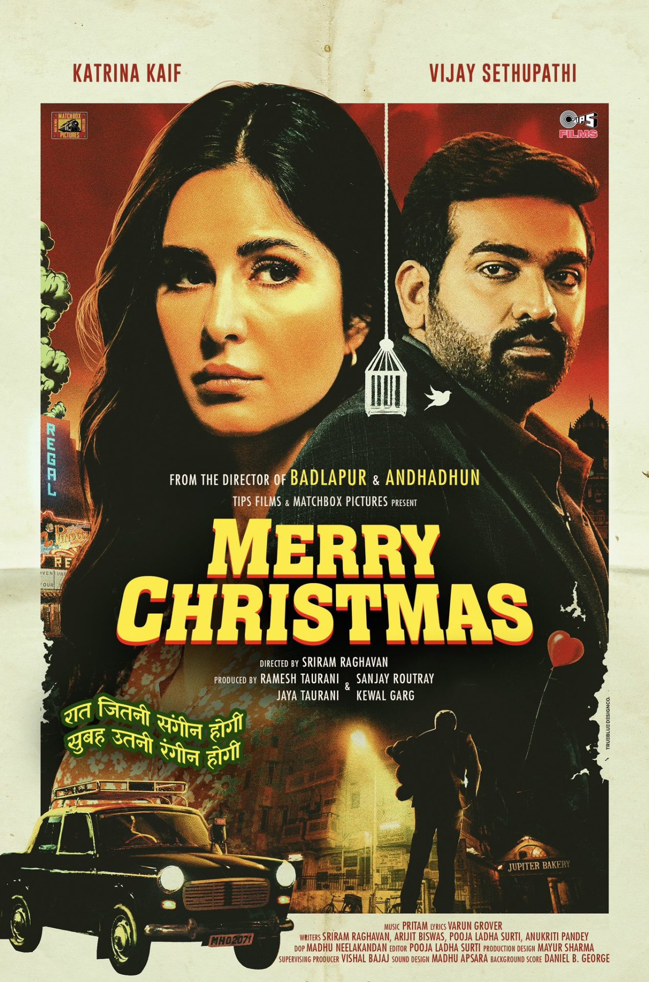 Merry Christmas | دنیای فیلم و سریال همآهنگ
