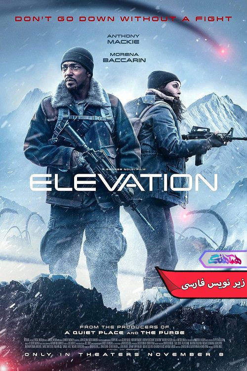 فیلم بلندی Elevation 2024- دنیای فیلم وسریال همآهنگ