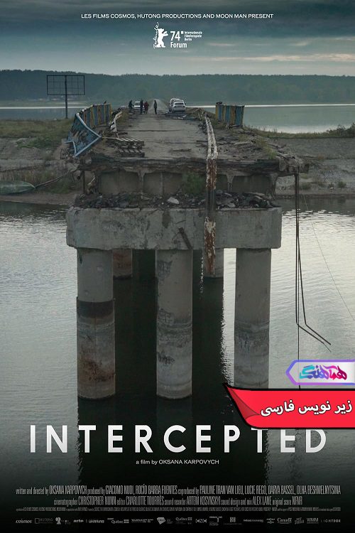 مستند قطع شده Intercepted 2024- دنیای فیلم وسریال همآهنگ