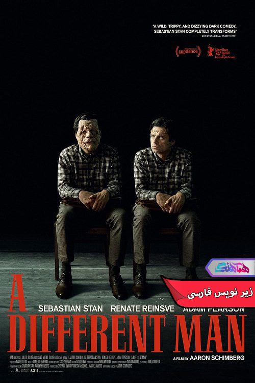 فیلم مردی متفاوت A Different Man 2024- دنیای فیلم وسریال همآهنگ