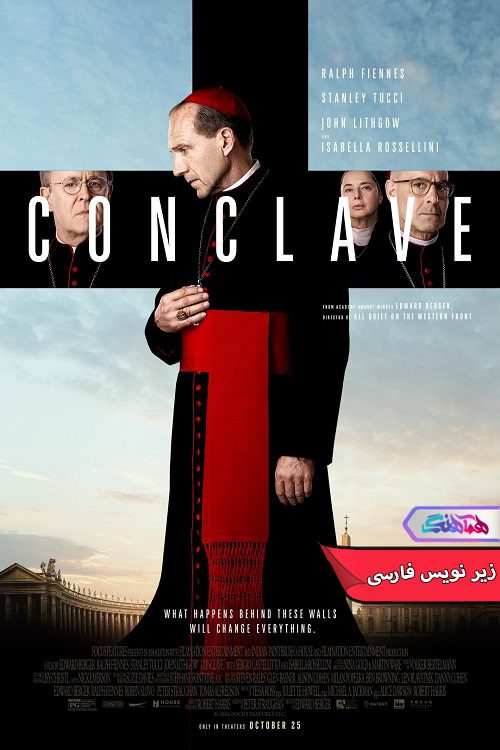 فیلم ملاقات محرمانه Conclave 2024- دنیای فیلم وسریال همآهنگ