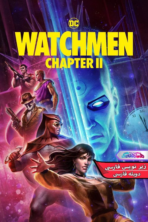 قسمت Watchmen Chapter 2 1 | دنیای فیلم و سریال همآهنگ انیمیشن نگهبانان: قسمت Watchmen Chapter 2- دنیای فیلم وسریال همآهنگ