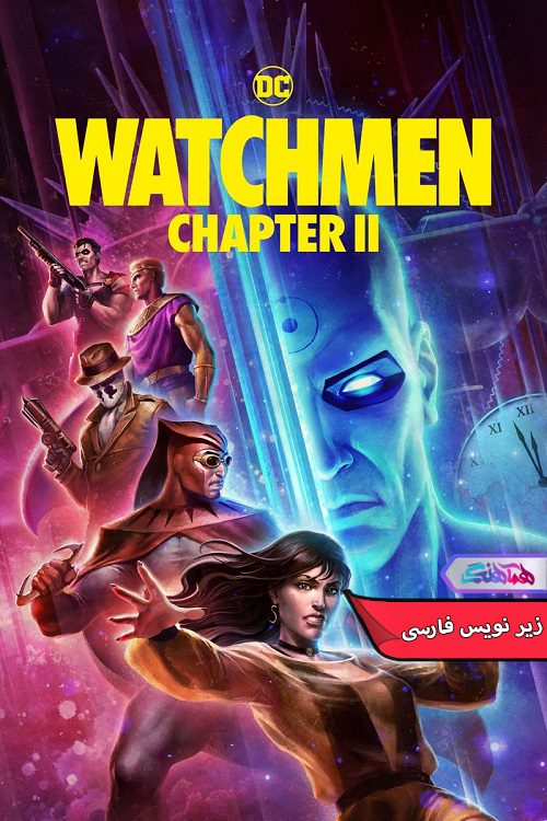 انیمیشن نگهبانان: قسمت Watchmen Chapter 2- دنیای فیلم وسریال همآهنگ