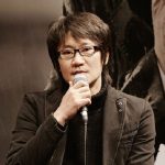 پارک جین پیو