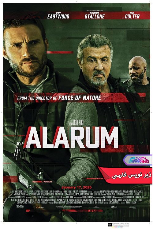 فیلم آلارم | Alarum 2025- دنیای فیلم وسریال همآهنگ