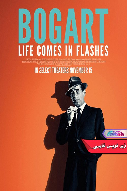 مستند بوگارت: زندگی در لحظات می‌آید Bogart Life Comes in Flashes 2024- دنیای فیلم و سریال همآهنگ