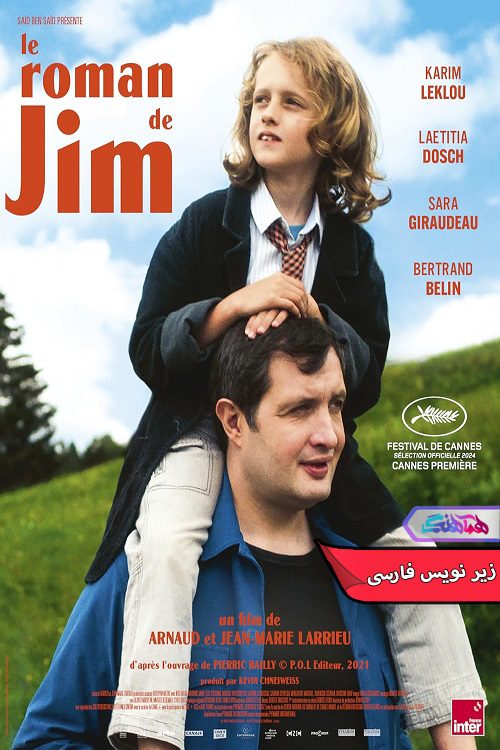 فیلم داستان جیم Jim's Story 2024- دنیای فیلم وسریال همآهنگ