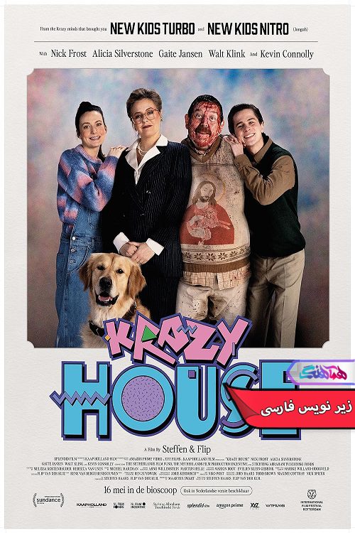 فیلم دیوانه خانه | Krazy House 2024- دنیای فیلم وسریال همآهنگ