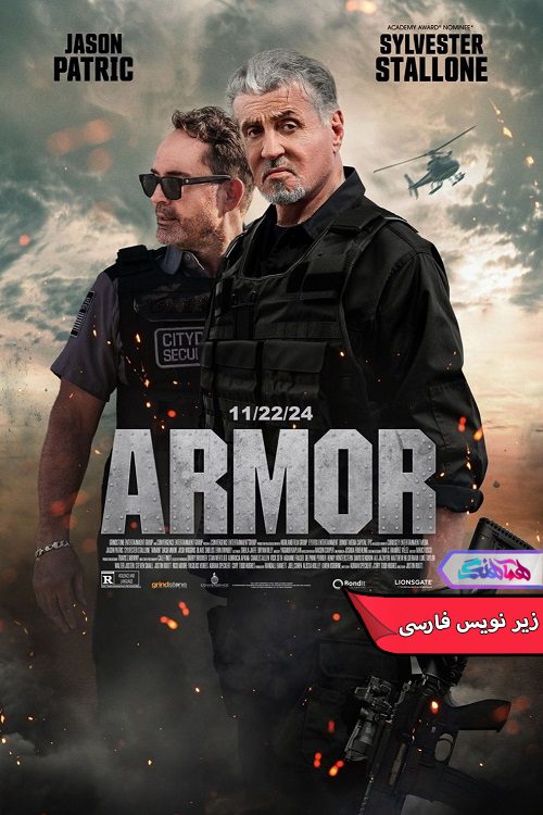 فیلم زره | Armor 2024- دنیای فیلم وسریال همآهنگ