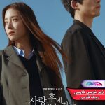 episode