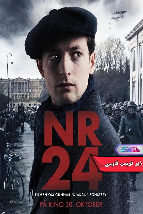 فیلم شماره 24 Number- دنیای فیلم وسریال همآهنگ