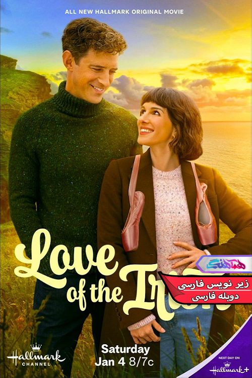 ایرلندی Love of the Irish 2025 1 | دنیای فیلم و سریال همآهنگ فیلم عشق ایرلندی Love of the Irish 2025- دنیای فیلم وسریال همآهنگ