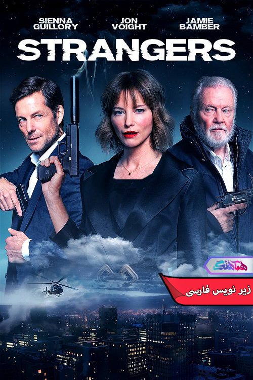 فیلم غریبه ها | Strangers 2024- دنیای فیلم وسریال همآهنگ