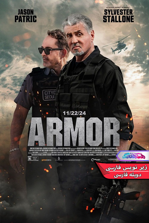 فیلم زره | Armor 2024- دنیای فیلم وسریال همآهنگ