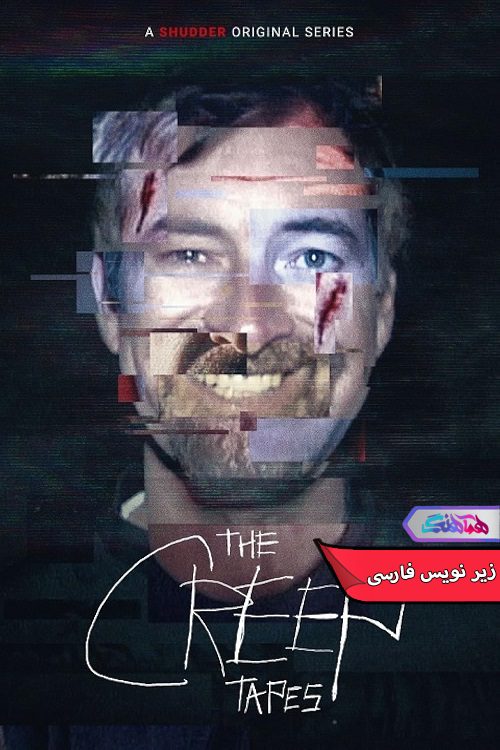 سریال نوارهای ترسناک | The Creep Tapes 2024- دنیای فیلم وسریال همآهنگ