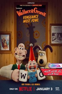 و گرومیت انتقام پرندگان Wallace and Gromit Vengeance Most Fowl 2024 1 | دنیای فیلم و سریال همآهنگ انیمیشن والاس و گرومیت انتقام پرندگان Wallace and Gromit Vengeance Most Fowl 2024- دنیای فیلم و سریال همآهنگ