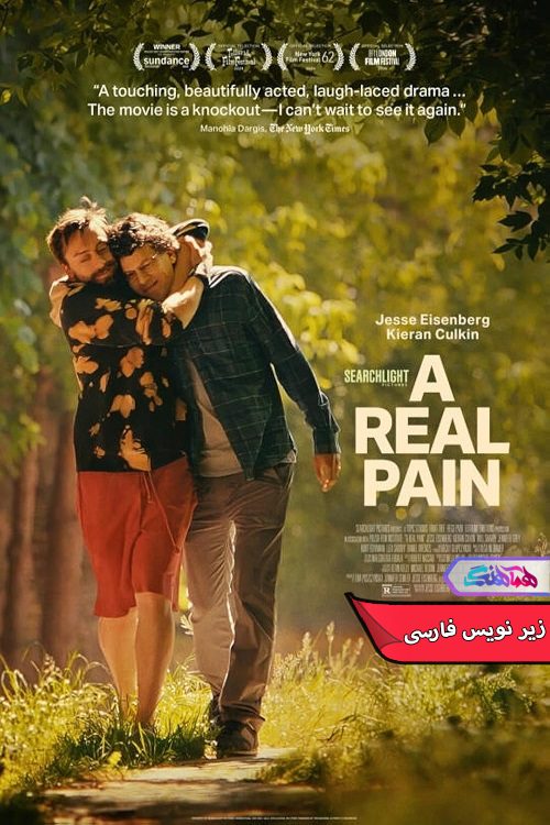 فیلم یک درد واقعی A Real Pain 2024- دنیای فیلم وسریال همآهنگ