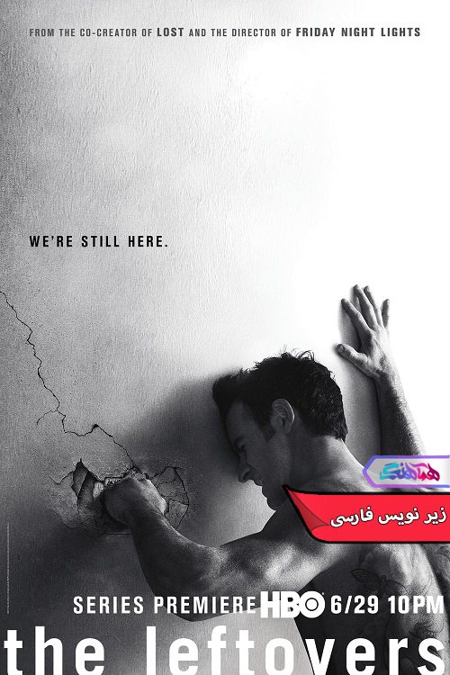 The Leftovers 2014 سریال بازماندگان | The Leftovers 2014- دنیای فیلم و سریال همآهنگ
