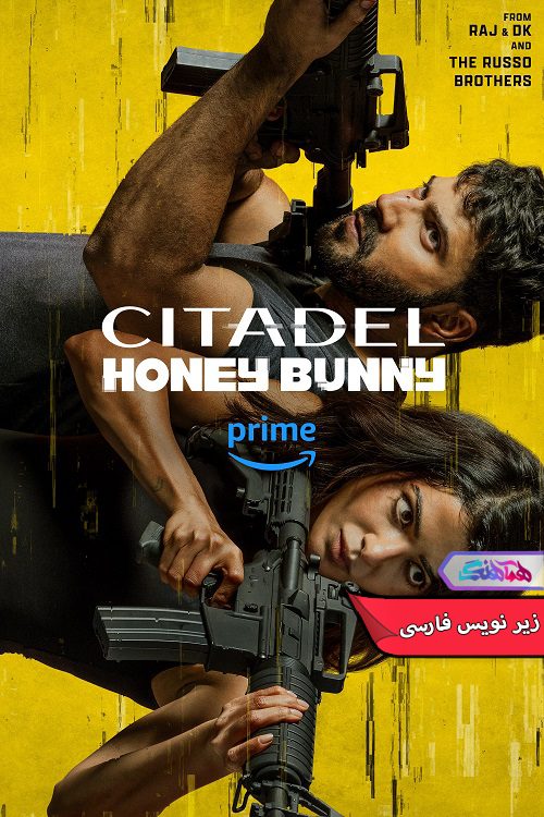 سریال سیتادل: هانی بانی | Citadel Honey Bunny 2024- دنیای فیلم وسریال همآهنگ