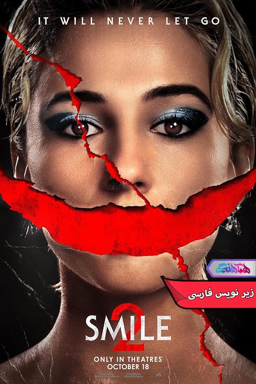 فیلم لبخند Smile 2- دنیای فیلم و سریال همآهنگ