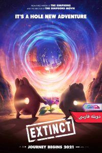 انیمیشن منقرض شده | Extinct 2021- دنیای فیلم و سریال همآهنگ