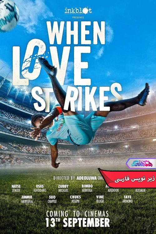 فیلم وقتی عشق از راه می‌رسد | When Love Strikes 2024- دنیای فیلم و سریال همآهنگ