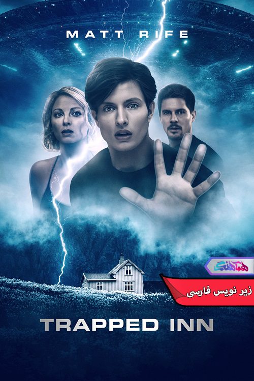 در مهمانسرا Trapped Inn 2024 فیلم گرفتار در مهمانسرا | Trapped Inn 2024- دنیای فیلم و سریال همآهنگ