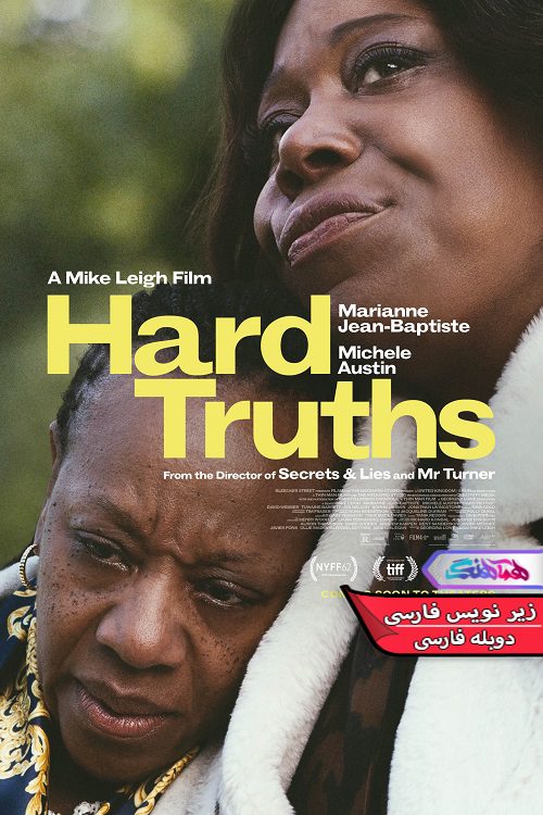 تلخ Hard Truths 2024 1 فیلم حقایق تلخ | Hard Truths 2024- دنیای فیلم و سریال همآهنگ