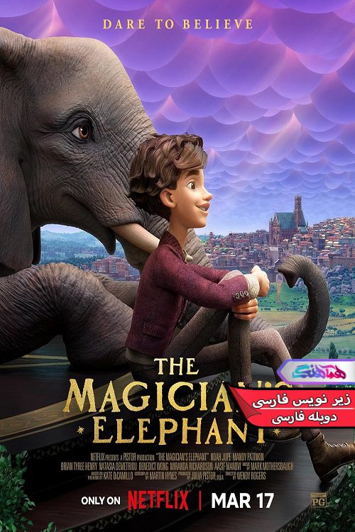 انیمیشن فیل جادویی | The Magician's Elephant 2023- دنیای فیلم و سریال همآهنگ