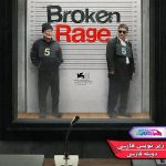 episode