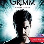 episode