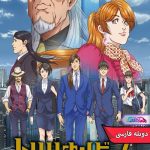 episode