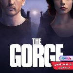 episode