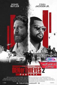فیلم لانه دزدان ۲: پنترا | Den of Thieves Pantera-دنیای فیلم و سریال همآهنگ