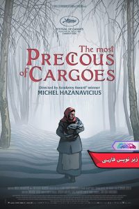 محموله The Most Precious of Cargoes 2024 | دنیای فیلم و سریال همآهنگ انیمیشن گرانبهاترین محموله | The Most Precious of Cargoes 2024- دنیای فیلم و سریال همآهنگ