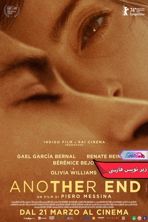 سوی دیگر Another End 2024 فیلم آن سوی دیگر | Another End 2024- أنیای فیلم و سریاال همآهنگ