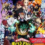 episode