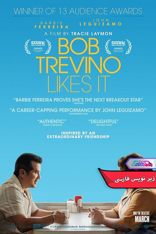 فیلم باب تروینو دوستش داره | Bob Trevino Likes It 2024- دنیای فیلم و سریال همآهنگ