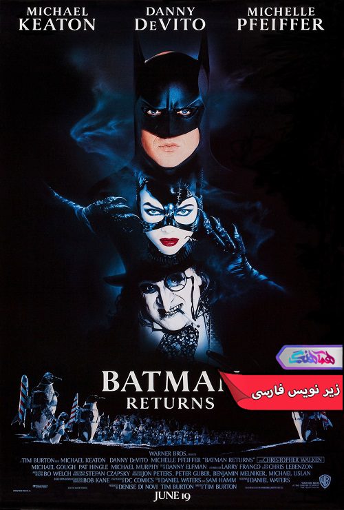 بتمن Batman Returns 1992 فیلم بازگشت بتمن | Batman Returns 1992- دنیای فیلم و سریال همآهنگ