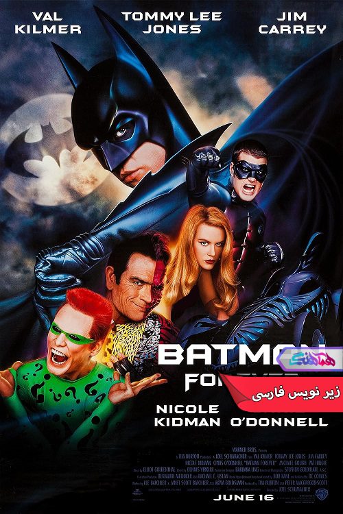 برای همیشه Batman Forever 1995 فیلم بتمن برای همیشه | Batman Forever 1995- دنیای فیلم و سریال همآهنگ