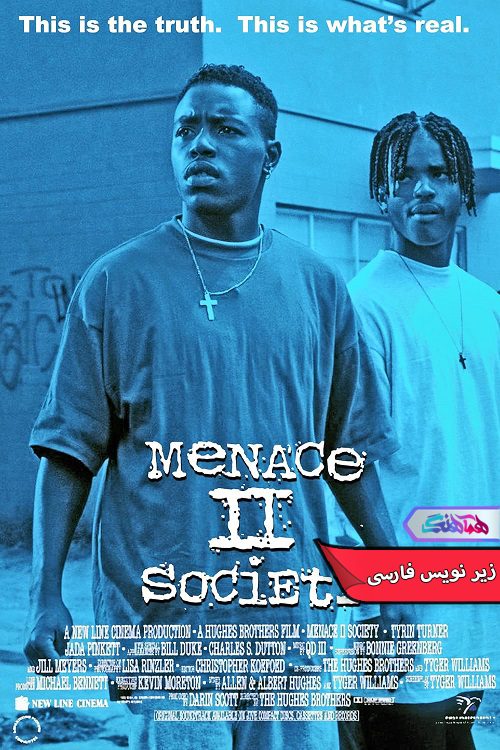 برای جامعه Menace II Society 1993 فیلم تهدیدی برای جامعه | Menace II Society 1993- دنیای فیلم و سریال همآهنگ